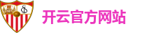 开云官方网站